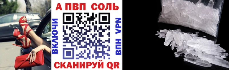 A-PVP СК КРИС  сколько стоит  Котово 