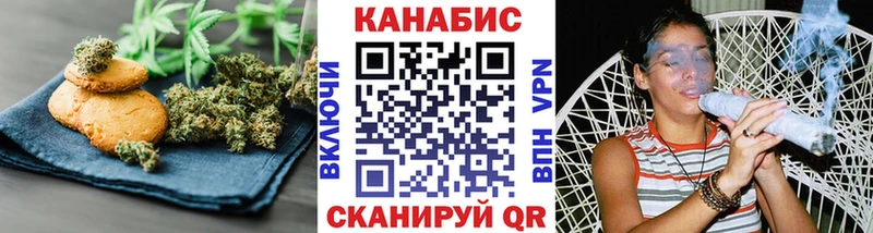 Печенье с ТГК конопля  это как зайти  Котово 