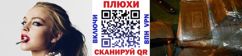 наркошоп  Котово  Гашиш индика сатива 