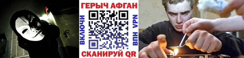 продажа наркотиков mega маркетплейс Героин афганец Котово