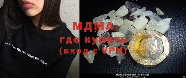 метамфетамин Алексеевка
