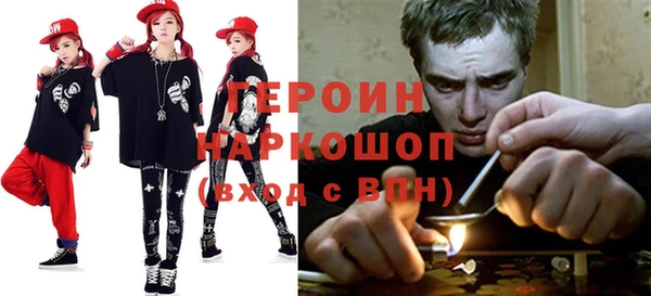 apvp Абаза
