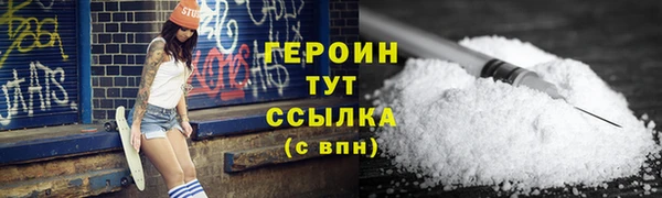 метадон Алексин