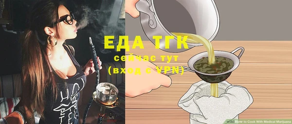 синтетический гашиш Абдулино