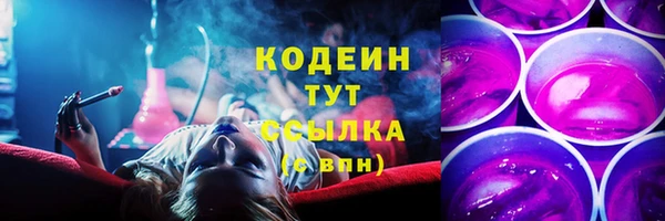 apvp Абаза