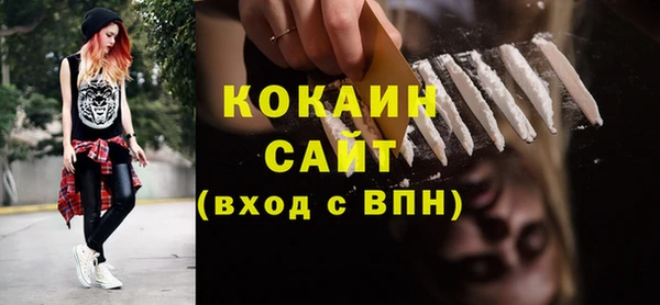 синтетический гашиш Абдулино