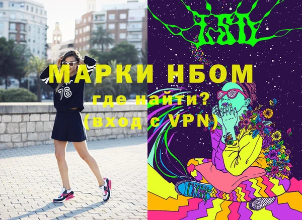 герыч Алзамай