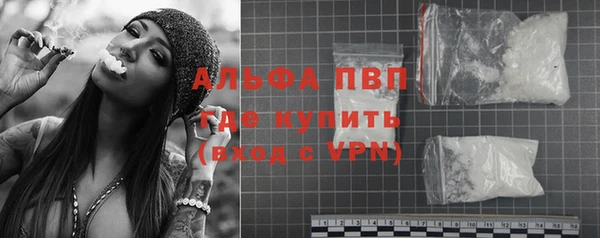 apvp Абаза