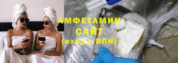 синтетический гашиш Абдулино