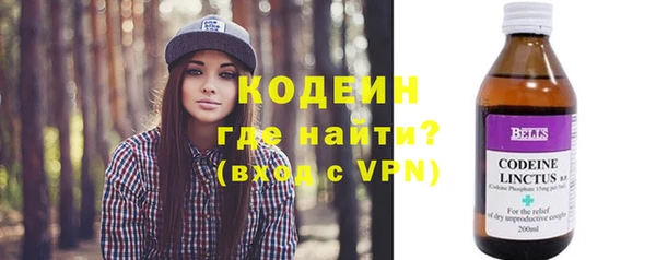 синтетический гашиш Абдулино