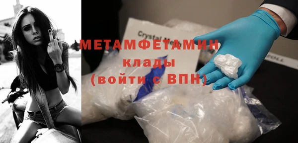 метадон Алексин