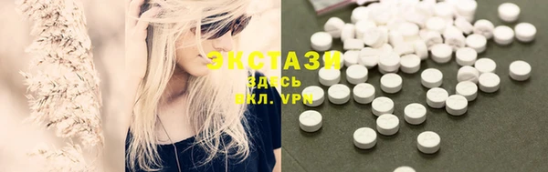 apvp Абаза