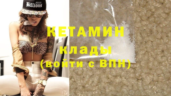 синтетический гашиш Абдулино