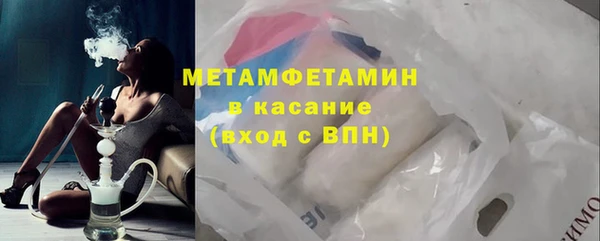 apvp Абаза