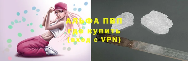 apvp Абаза