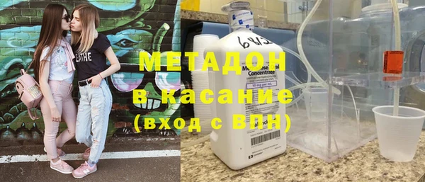 синтетический гашиш Абдулино
