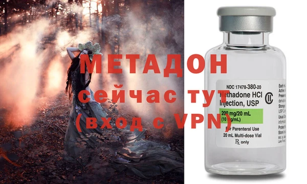 меф VHQ Абинск