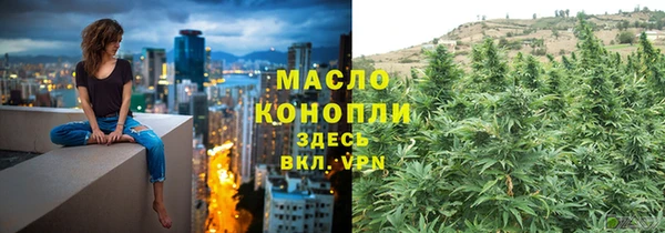 apvp Абаза