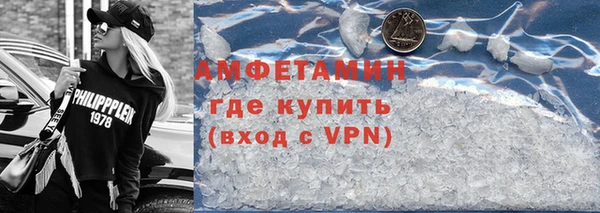 метамфетамин Алексеевка