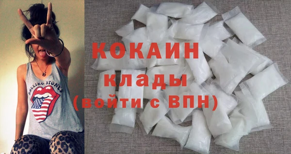 синтетический гашиш Абдулино