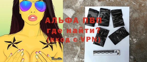 apvp Абаза