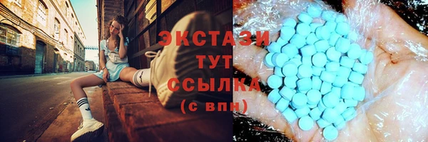 синтетический гашиш Абдулино