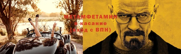 синтетический гашиш Абдулино