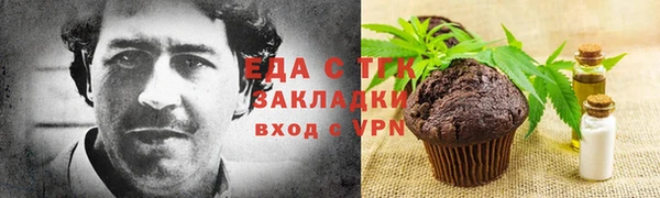 метамфетамин Алексеевка