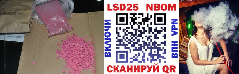 закладка  Котово  Лсд 25 экстази ecstasy 
