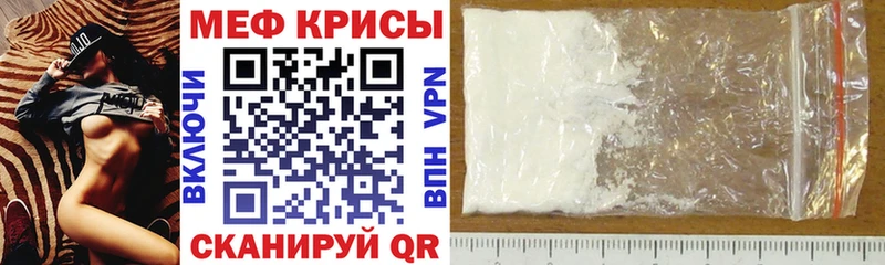 darknet формула  Котово  Меф мука 