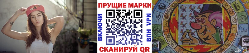 Марки N-bome 1500мкг  Котово 