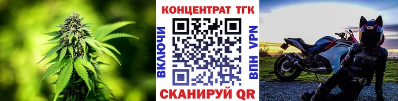 продажа наркотиков  Котово  ТГК вейп с тгк 