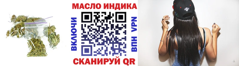 Дистиллят ТГК THC oil Котово