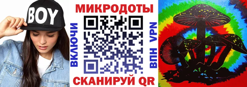 Галлюциногенные грибы ЛСД наркошоп Котово