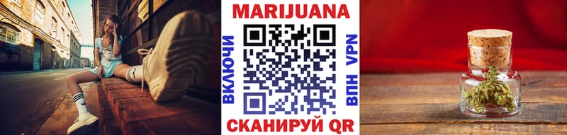 Конопля VHQ  где продают наркотики  Котово 